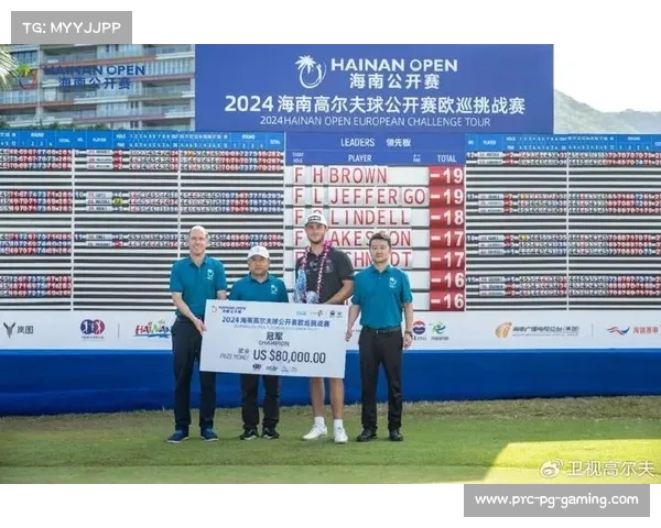 2025海南高尔夫公开赛成DP世界巡回赛资格争夺关键焦点战